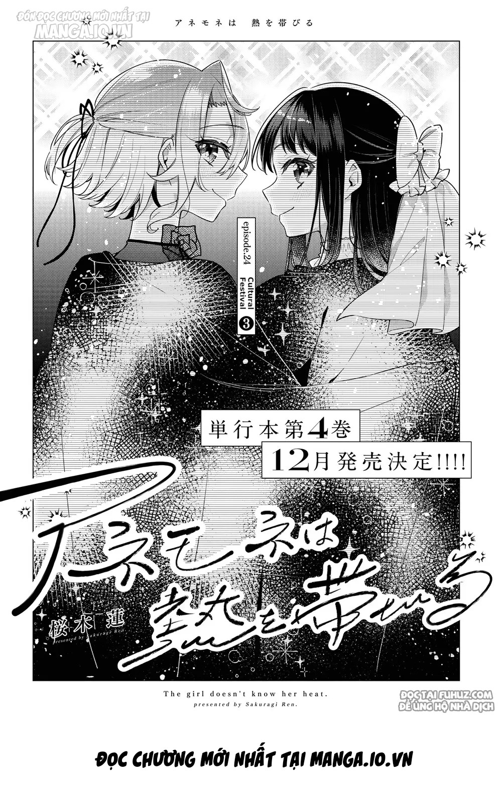 Anemone Wa Netsu Wo Obiru Chapter 24 - Trang 2