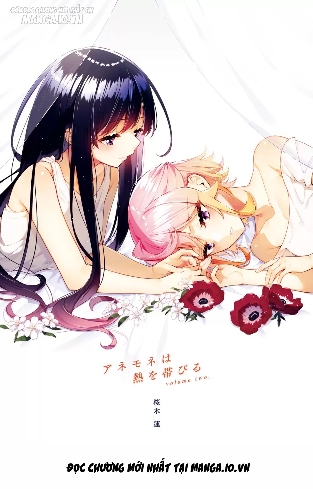 Anemone Wa Netsu Wo Obiru Chapter 12.5 - Trang 2