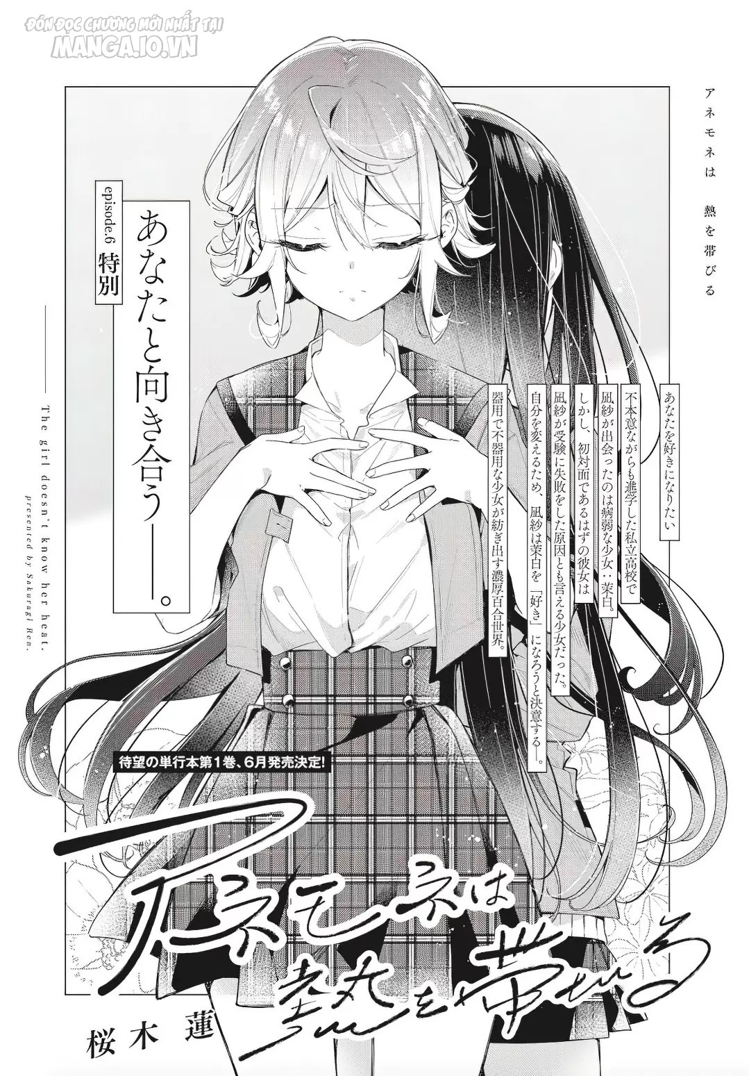 Anemone Wa Netsu Wo Obiru Chapter 6 - Trang 2