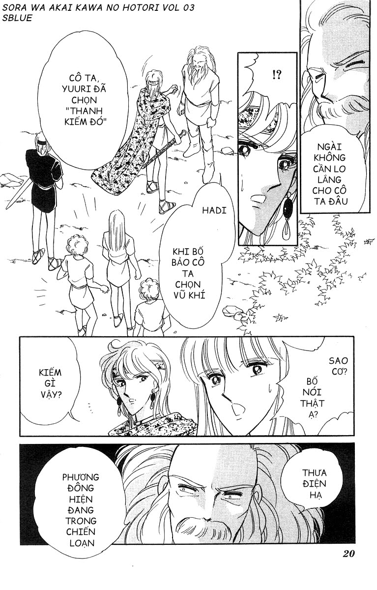 Sora Wa Akai Kawa No Hotori – Bầu Trời Bên Bờ Sông Đỏ Chapter 12 - Trang 2