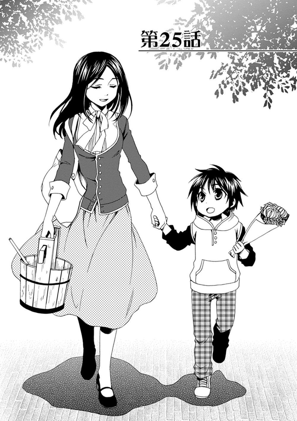 Shounen Maid Chapter 25 - Trang 2