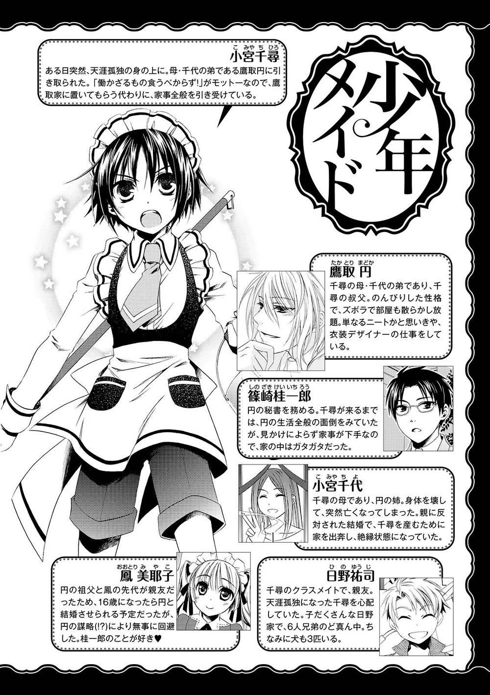 Shounen Maid Chapter 23 - Trang 2