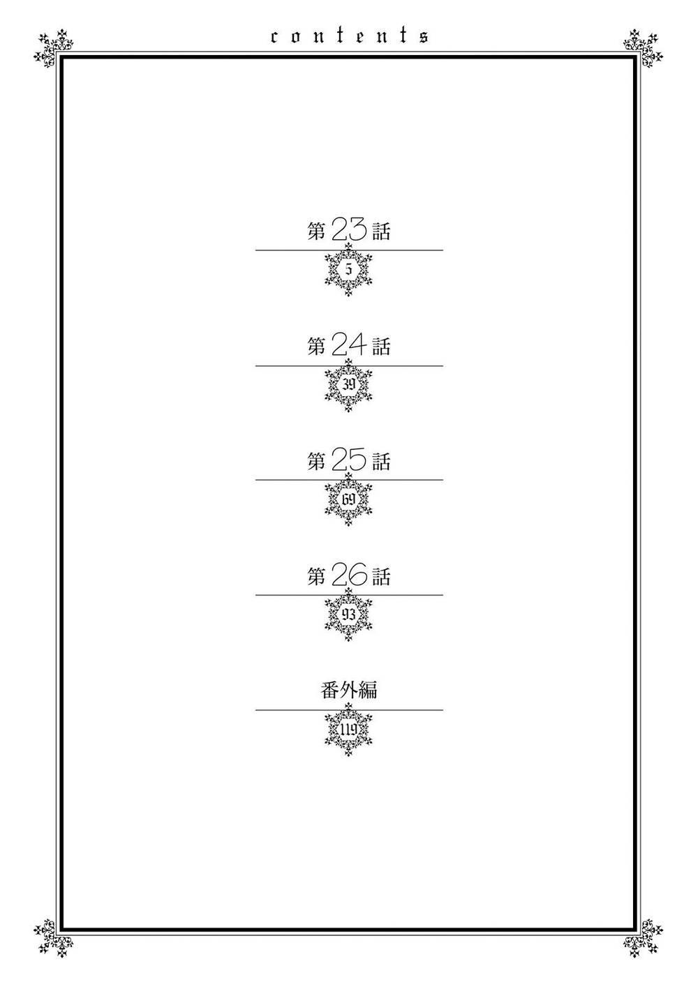 Shounen Maid Chapter 23 - Trang 2