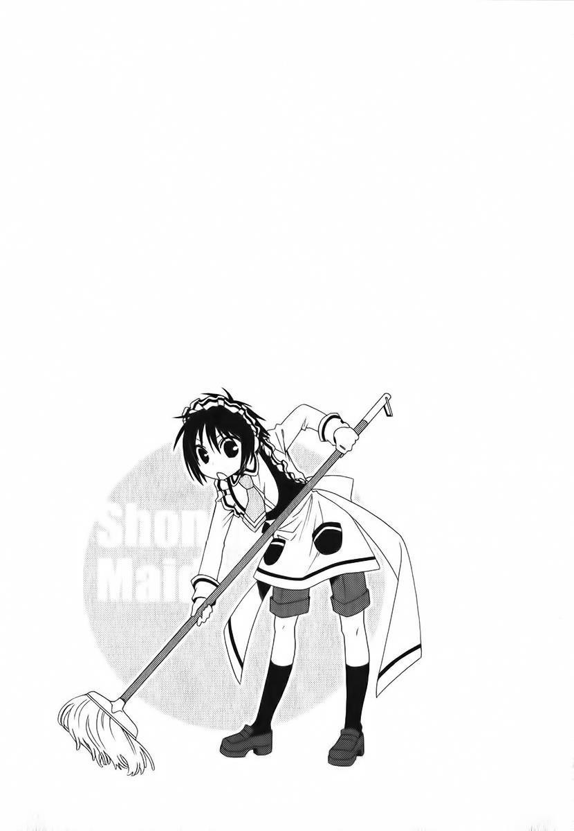 Shounen Maid Chapter 13 - Trang 2