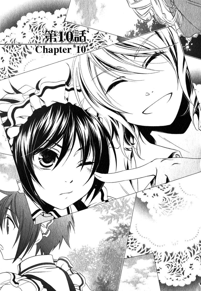 Shounen Maid Chapter 10 - Trang 2