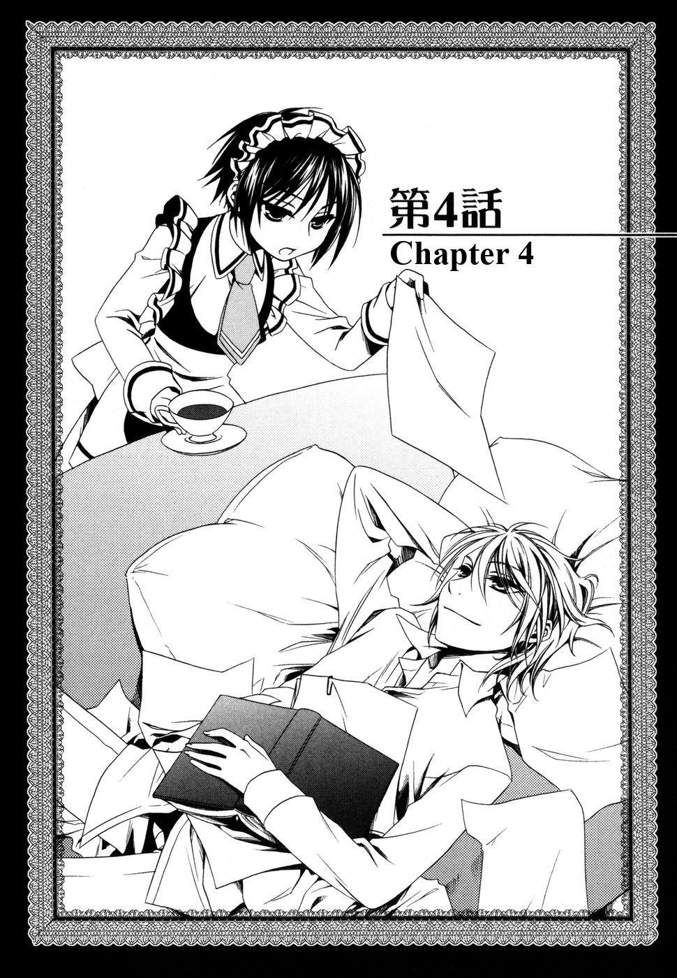 Shounen Maid Chapter 4 - Trang 2