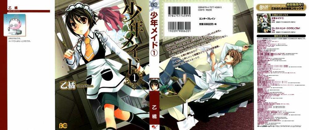 Shounen Maid Chapter 1 - Trang 2