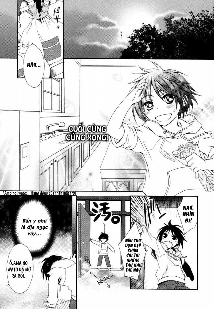 Shounen Maid Chapter 1 - Trang 2