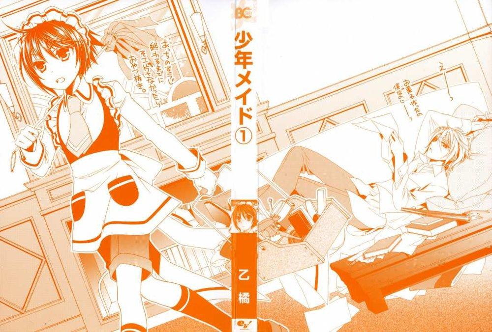 Shounen Maid Chapter 1 - Trang 2