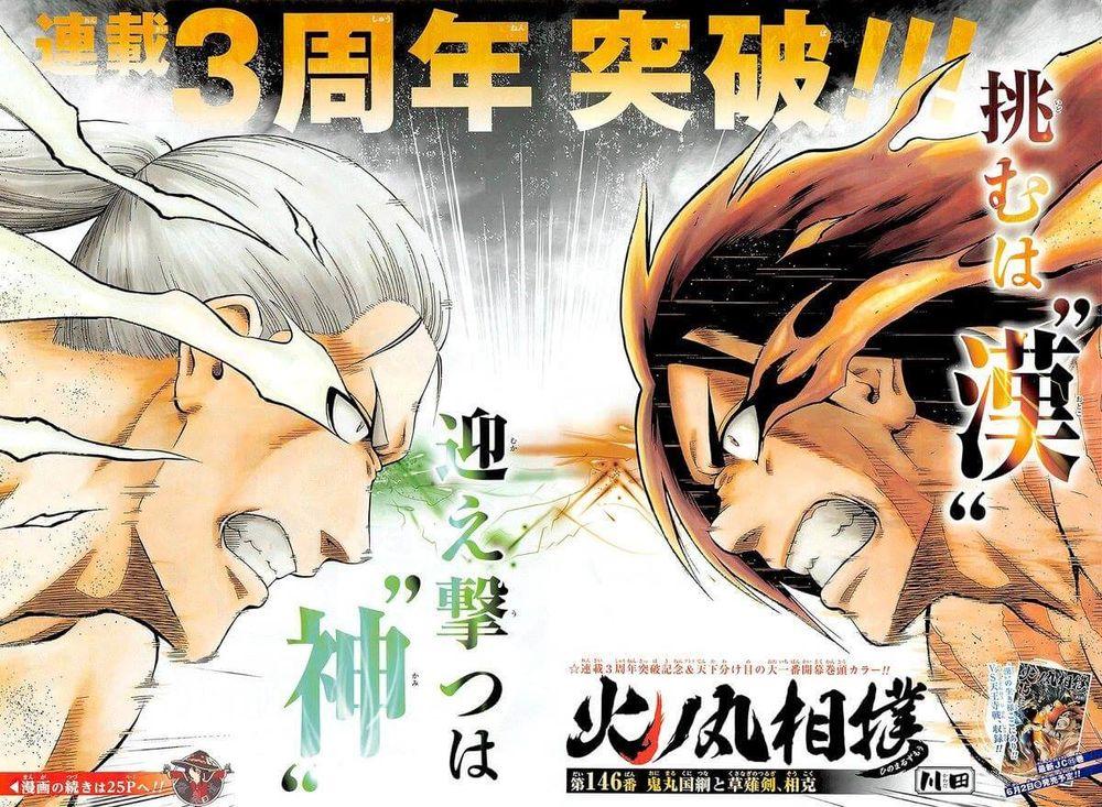 Hinomaru Zumou Chapter 57 - Trang 2