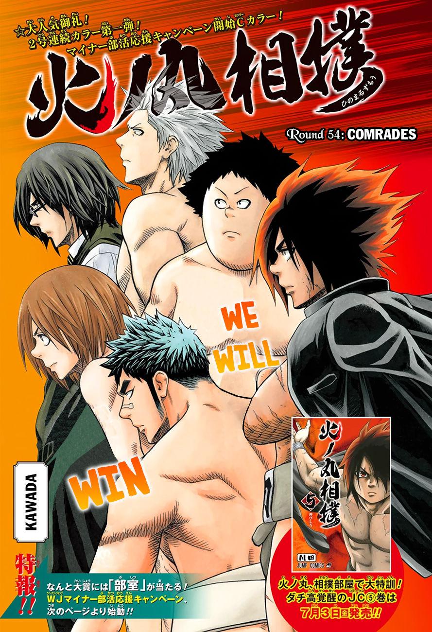 Hinomaru Zumou Chapter 54 - Trang 2