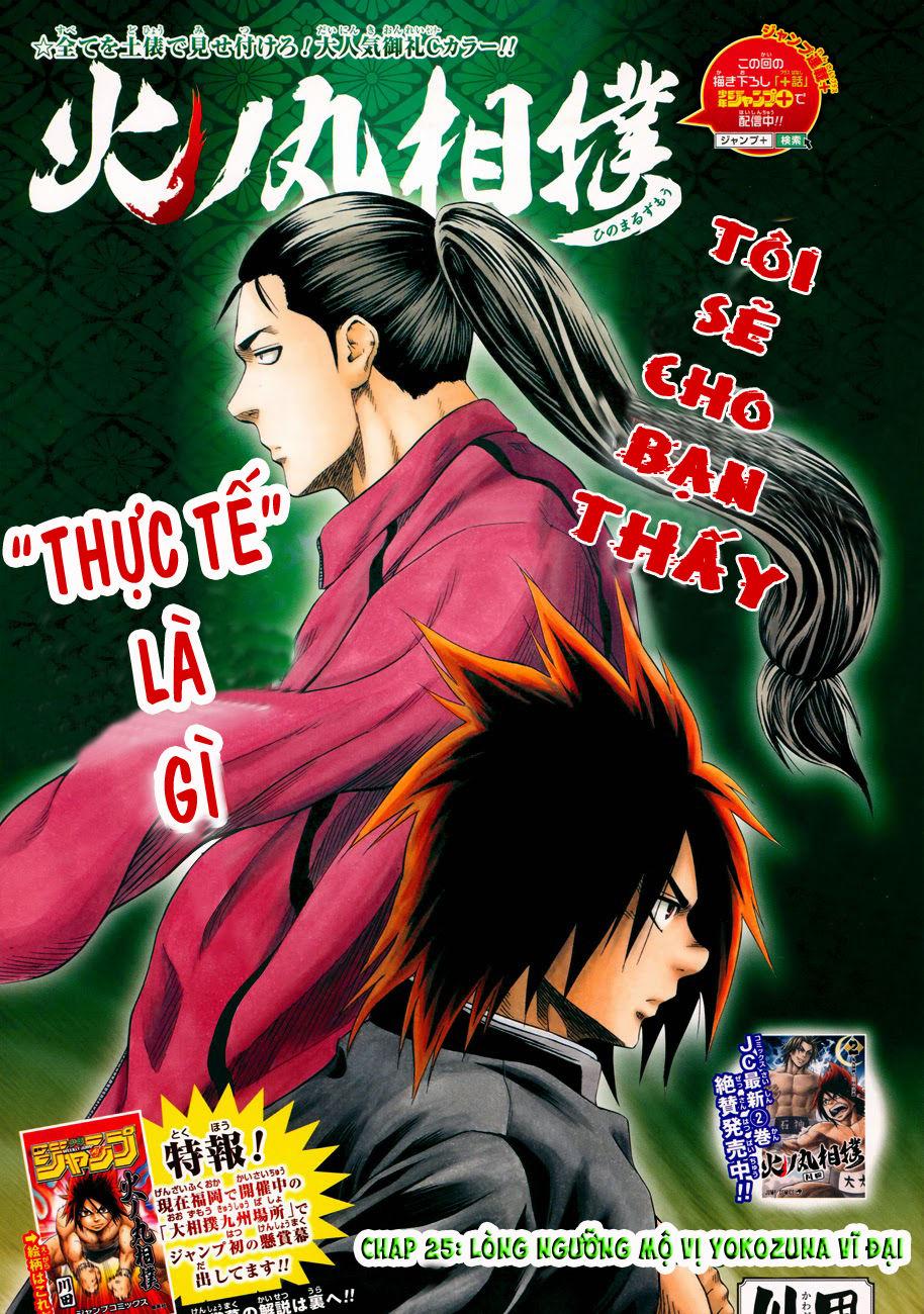 Hinomaru Zumou Chapter 25 - Trang 2