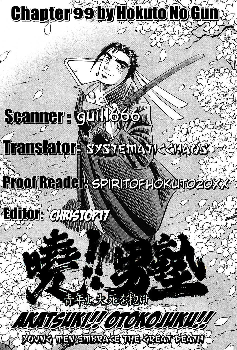 Akatsuki!! Otokojuku: Seinen Yo, Taishi Wo Idake Chapter 99 - Trang 2