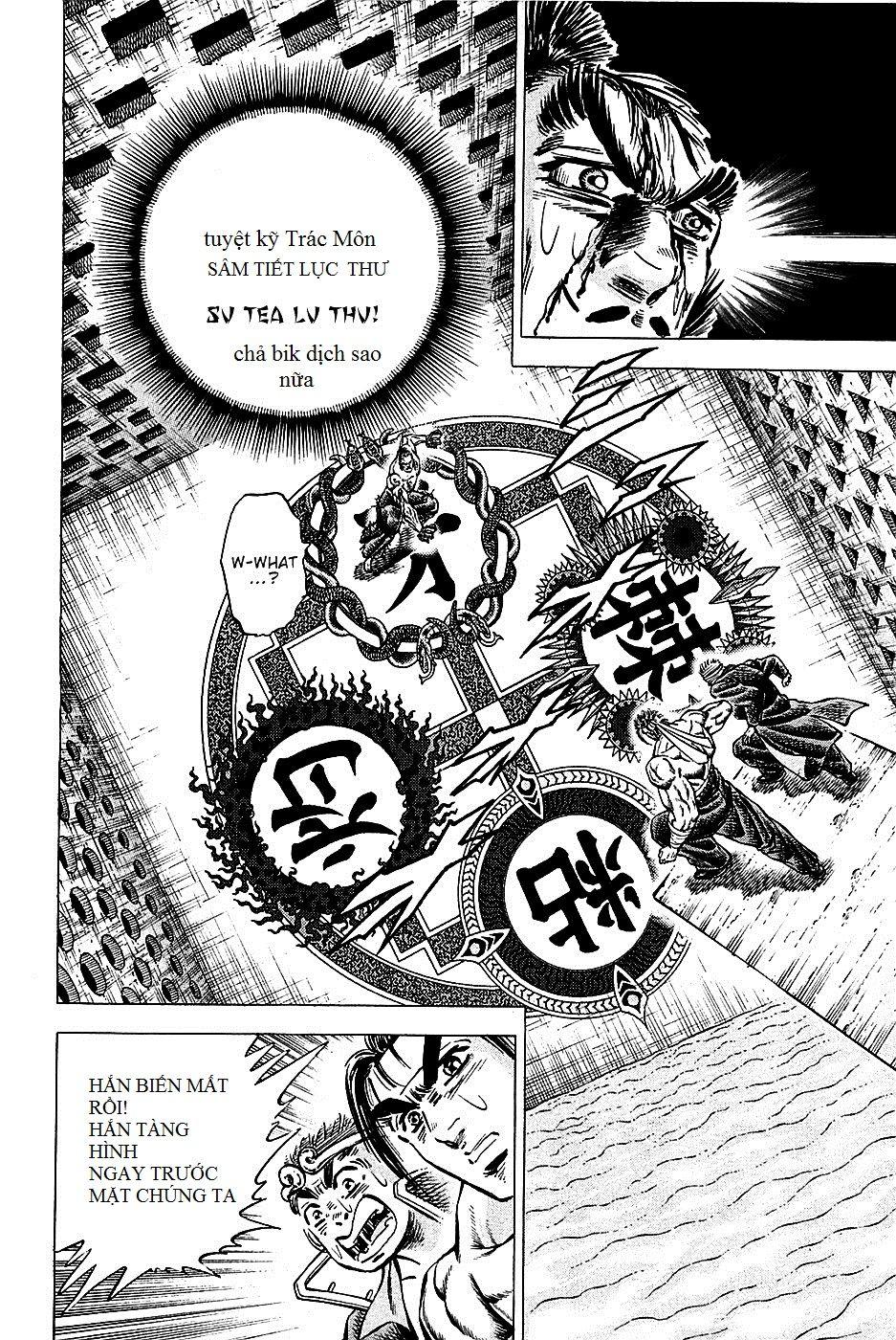 Akatsuki!! Otokojuku: Seinen Yo, Taishi Wo Idake Chapter 69 - Trang 2