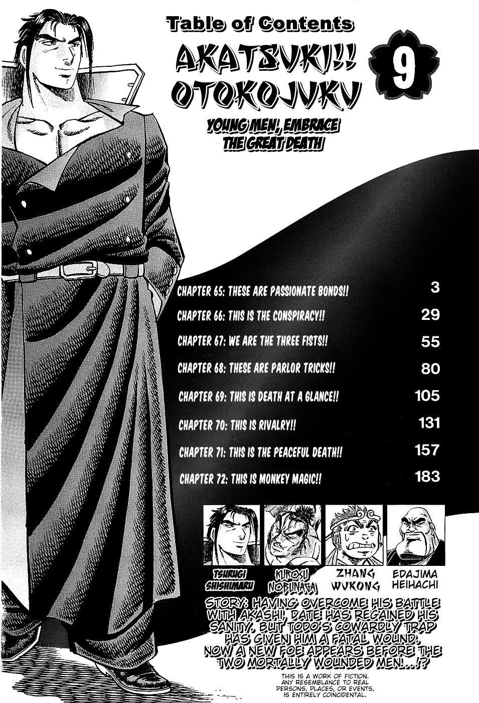 Akatsuki!! Otokojuku: Seinen Yo, Taishi Wo Idake Chapter 65 - Trang 2