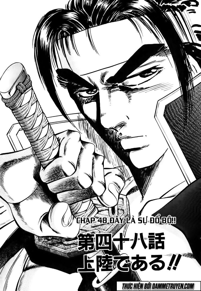 Akatsuki!! Otokojuku: Seinen Yo, Taishi Wo Idake Chapter 48 - Trang 2