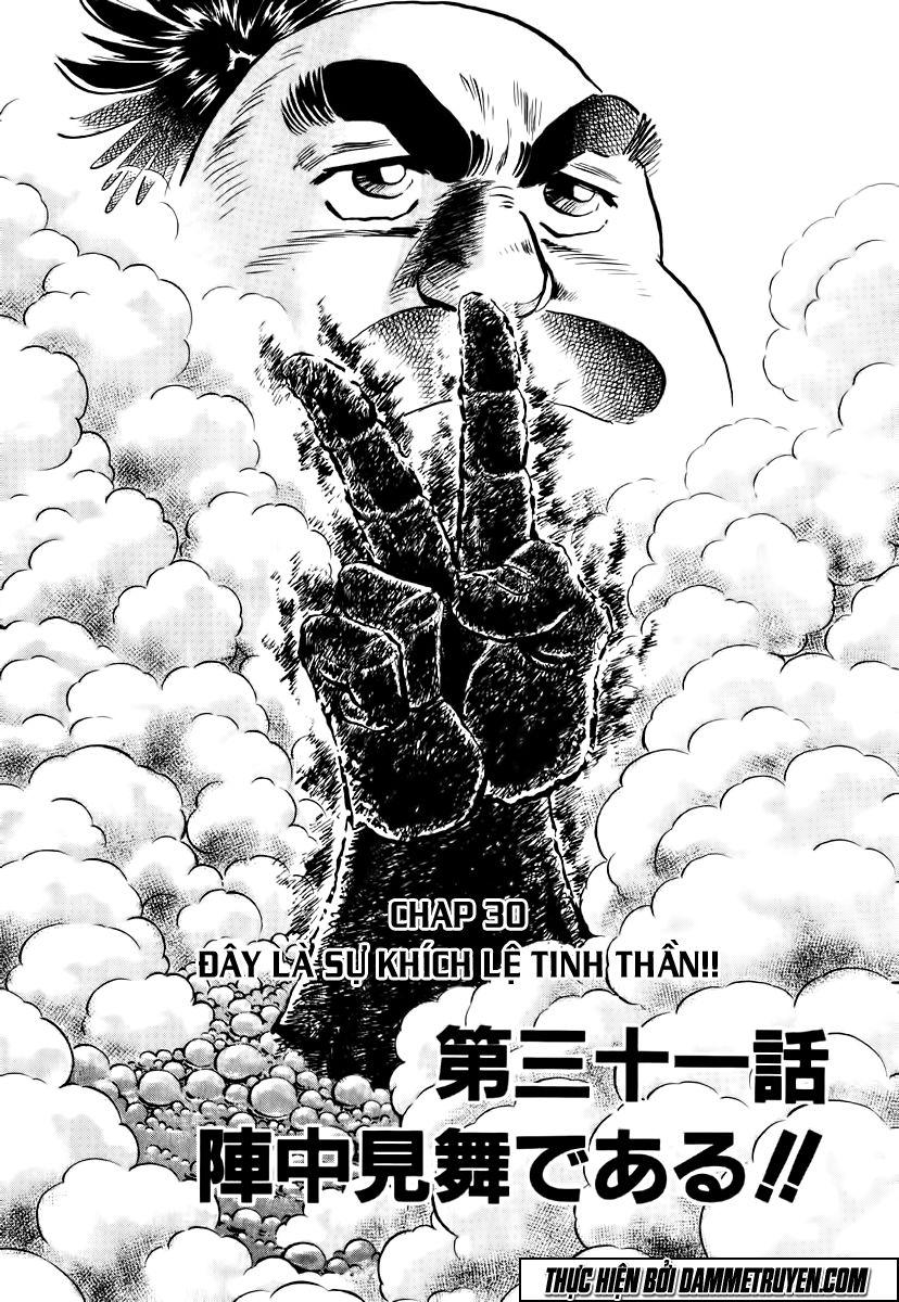 Akatsuki!! Otokojuku: Seinen Yo, Taishi Wo Idake Chapter 31 - Trang 2