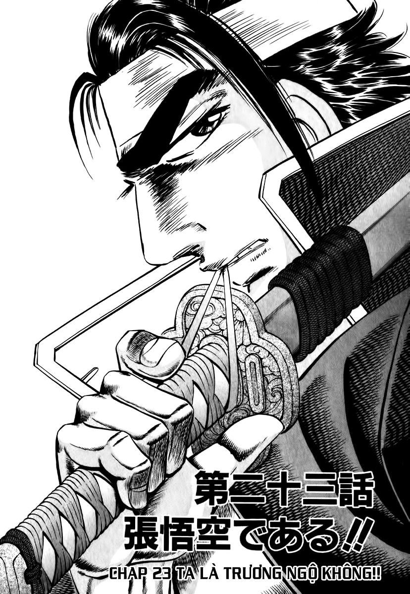 Akatsuki!! Otokojuku: Seinen Yo, Taishi Wo Idake Chapter 23 - Trang 2