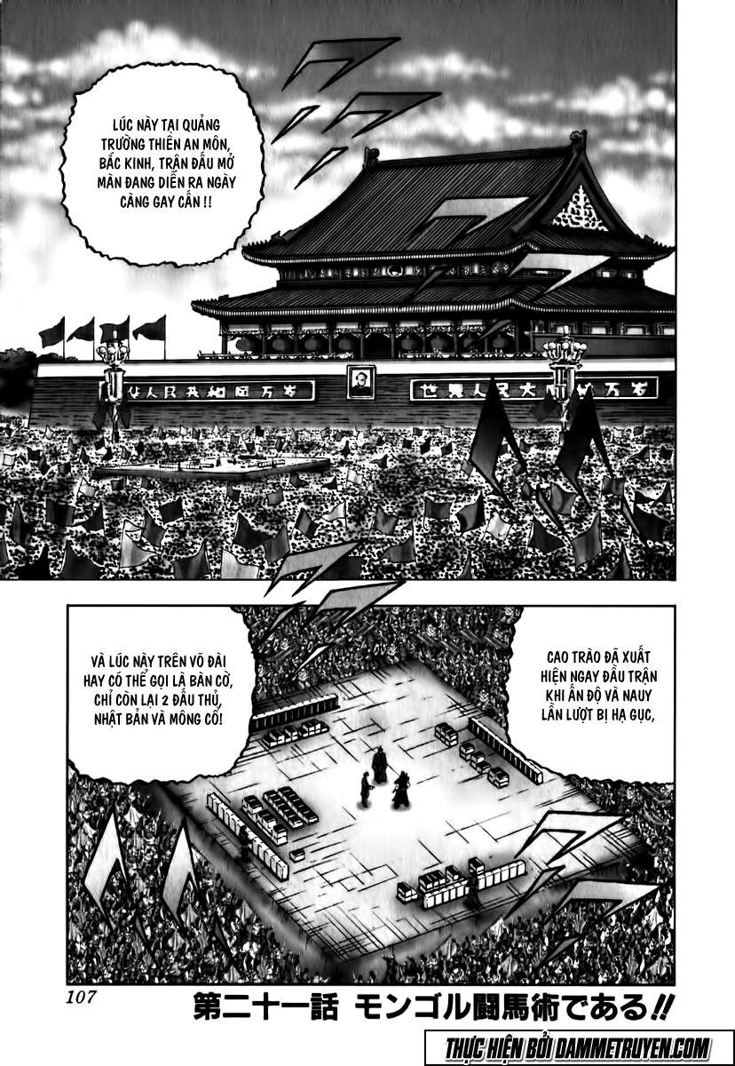 Akatsuki!! Otokojuku: Seinen Yo, Taishi Wo Idake Chapter 21 - Trang 2