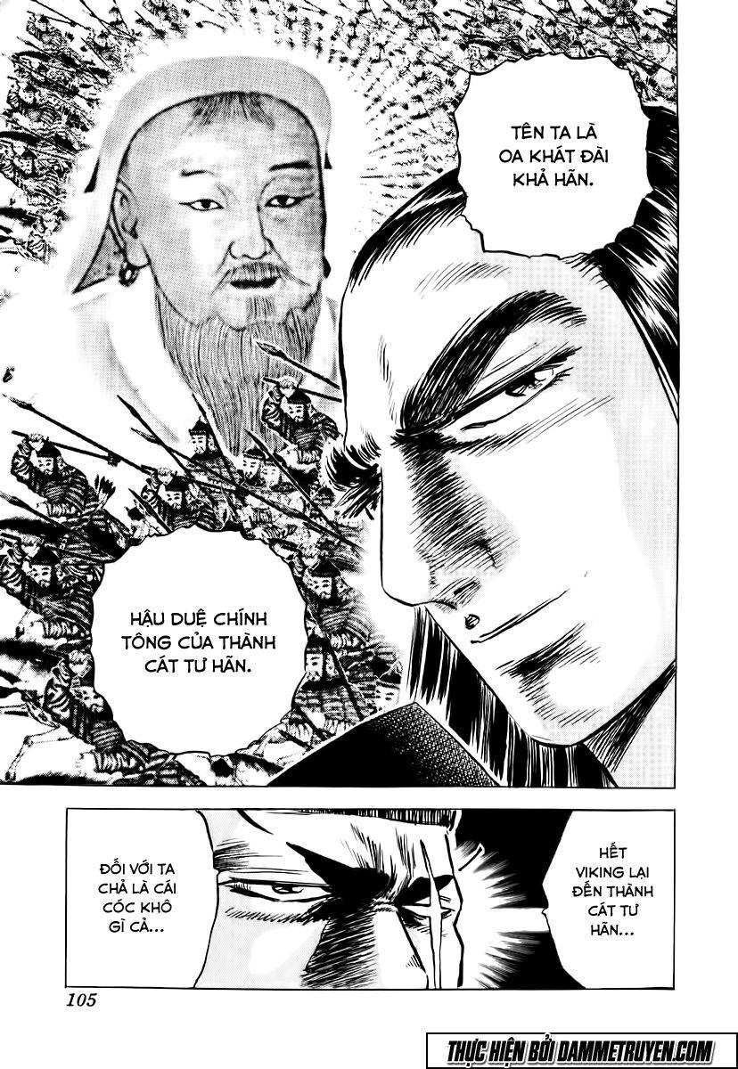 Akatsuki!! Otokojuku: Seinen Yo, Taishi Wo Idake Chapter 20 - Trang 2