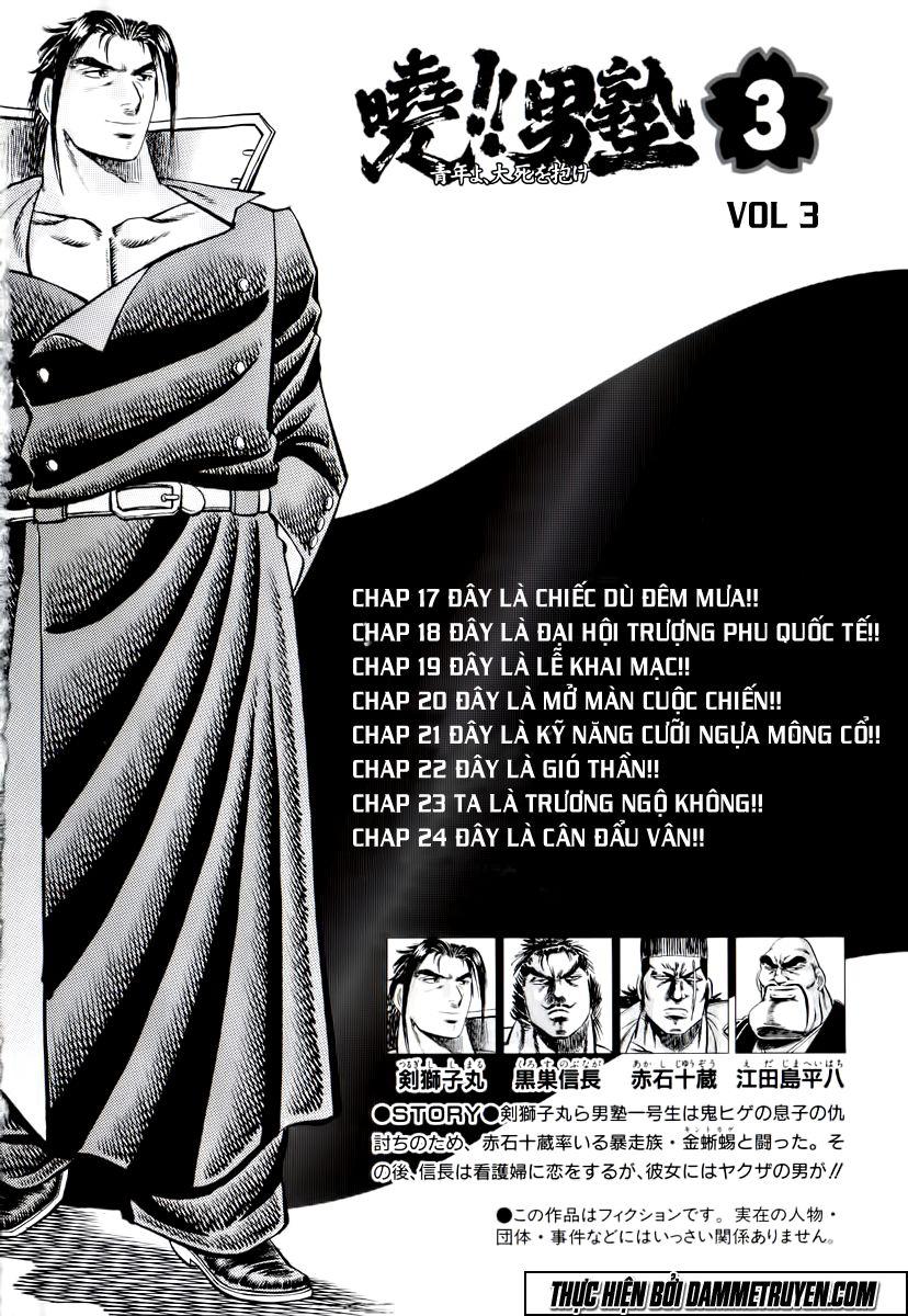 Akatsuki!! Otokojuku: Seinen Yo, Taishi Wo Idake Chapter 17 - Trang 2