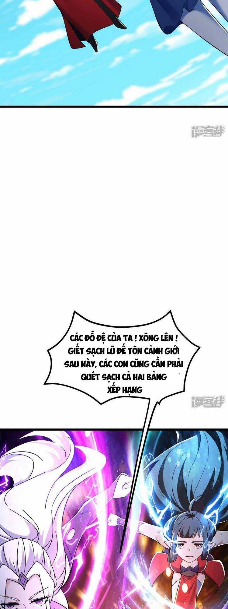 Đồ Đệ Của Ta Đều Là Nữ Ma Đầu Chapter 118 - Trang 2