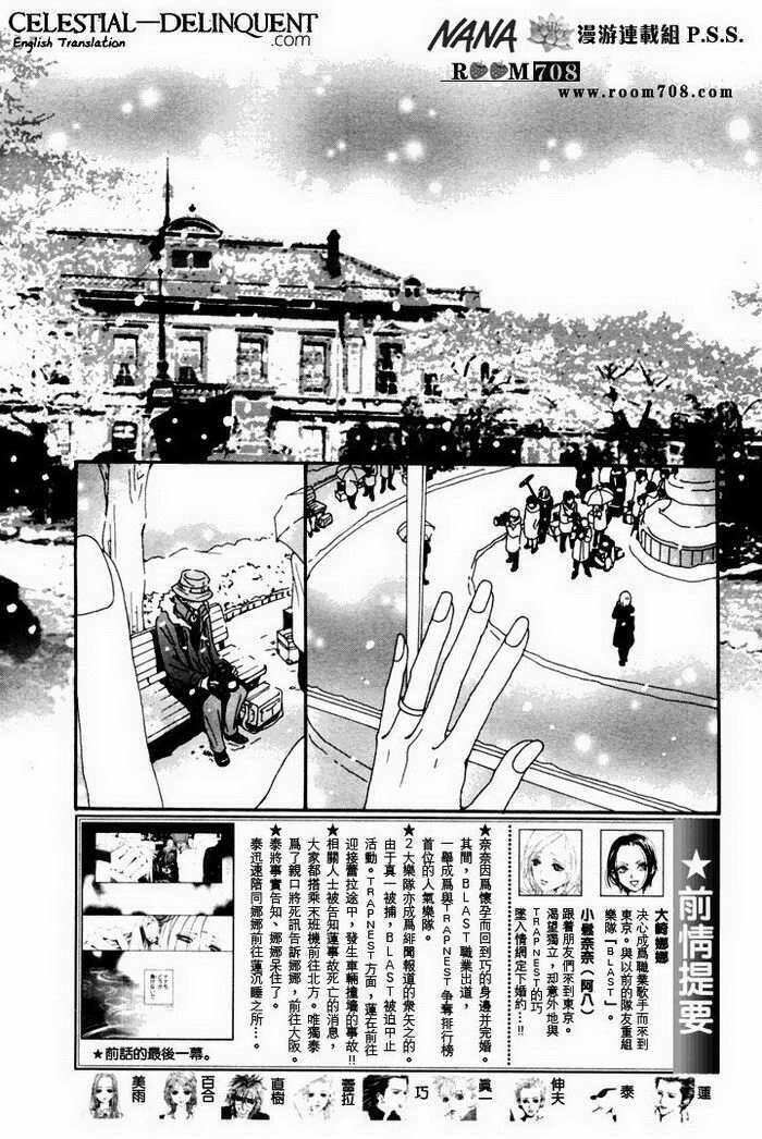 Na-Na Chapter 80 - Trang 2