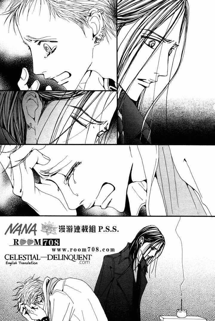 Na-Na Chapter 79 - Trang 2