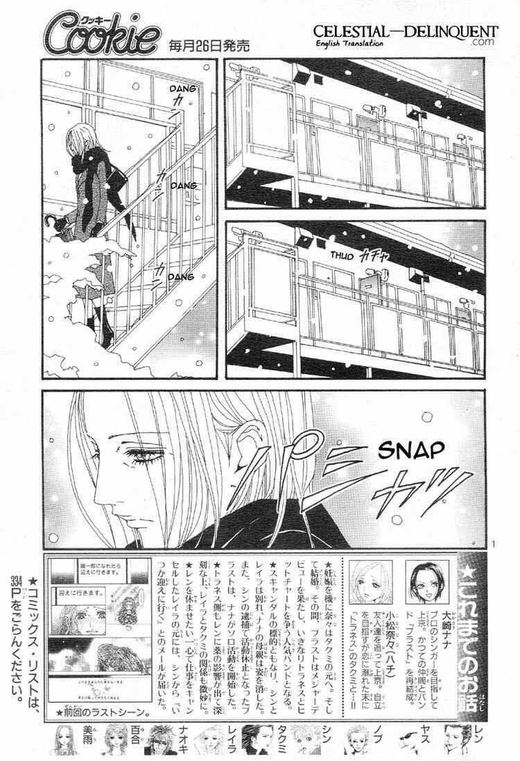 Na-Na Chapter 77 - Trang 2