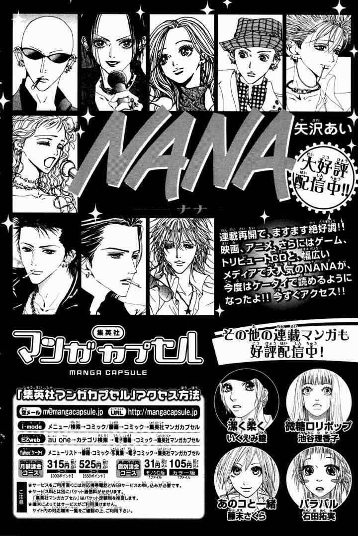 Na-Na Chapter 72 - Trang 2