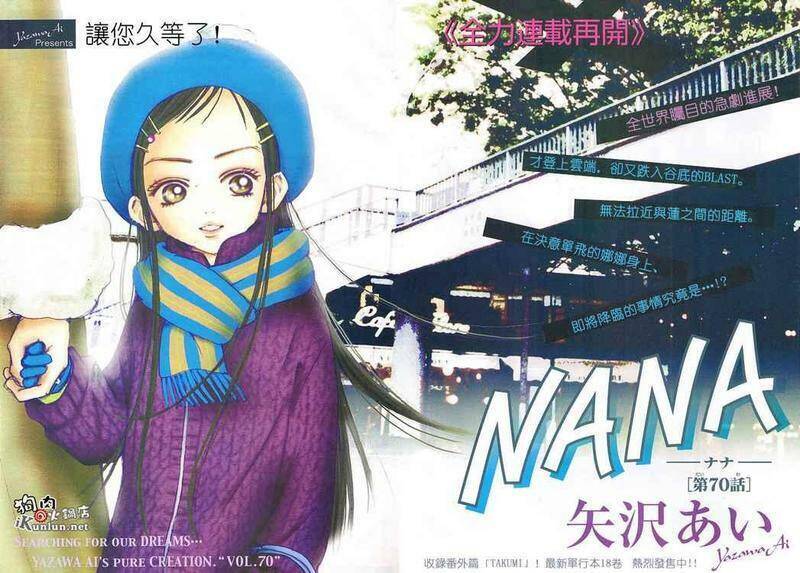 Na-Na Chapter 70 - Trang 2