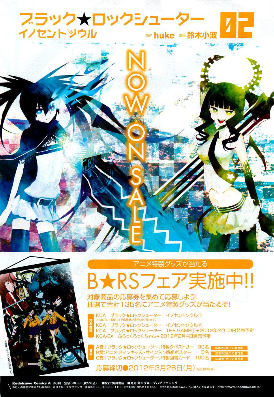 Black Rock Shooter – Innocent Soul Chapter 9 - Trang 2