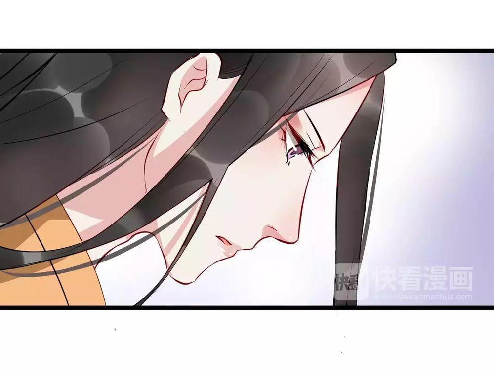 Bồng Sơn Viễn Chapter 42 - Trang 2