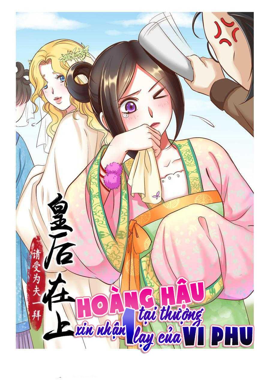 Hoàng Hậu Tại Thượng, Xin Nhận Một Lạy Của Vi Phu Chapter 14 - Trang 2