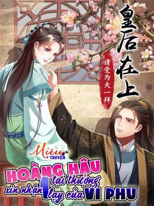 Hoàng Hậu Tại Thượng, Xin Nhận Một Lạy Của Vi Phu Chapter 3 - Trang 2