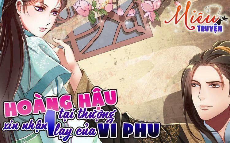 Hoàng Hậu Tại Thượng, Xin Nhận Một Lạy Của Vi Phu Chapter 1 - Trang 2