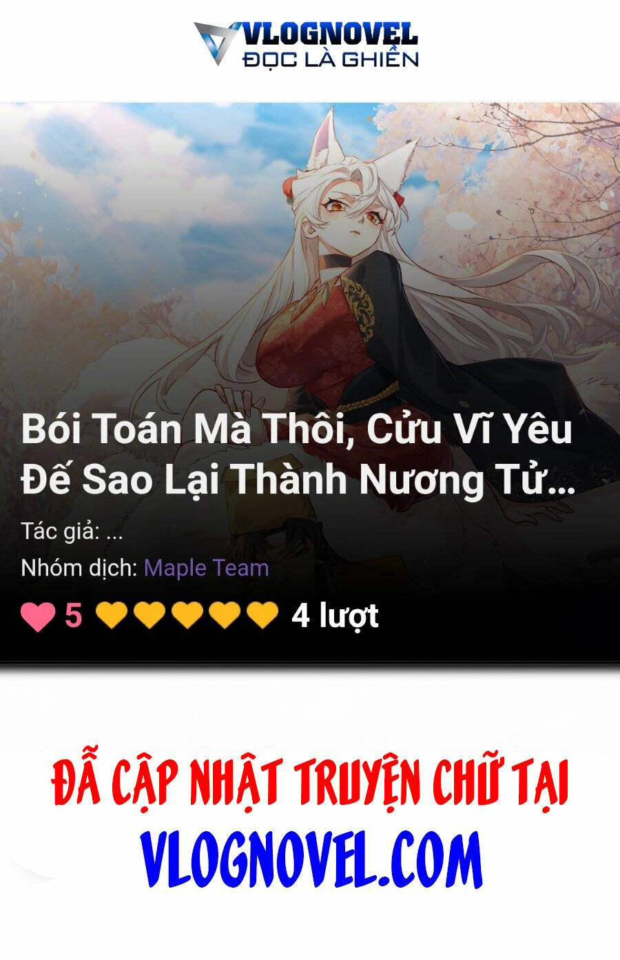 Bói Toán Mà Thôi, Cửu Vĩ Yêu Đế Sao Lại Thành Nương Tử Ta?! Chapter 34 - Trang 2