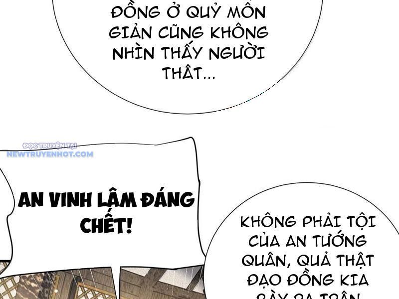 Bói Toán Mà Thôi, Cửu Vĩ Yêu Đế Sao Lại Thành Nương Tử Ta?! Chapter 61 - Trang 2