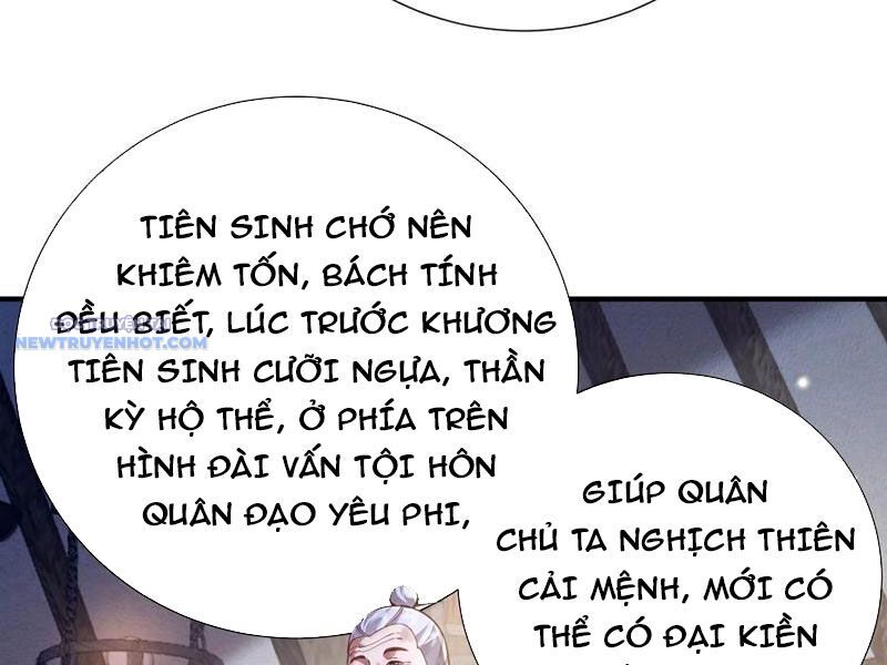 Bói Toán Mà Thôi, Cửu Vĩ Yêu Đế Sao Lại Thành Nương Tử Ta?! Chapter 61 - Trang 2