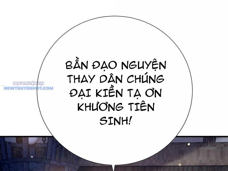 Bói Toán Mà Thôi, Cửu Vĩ Yêu Đế Sao Lại Thành Nương Tử Ta?! Chapter 61 - Trang 2