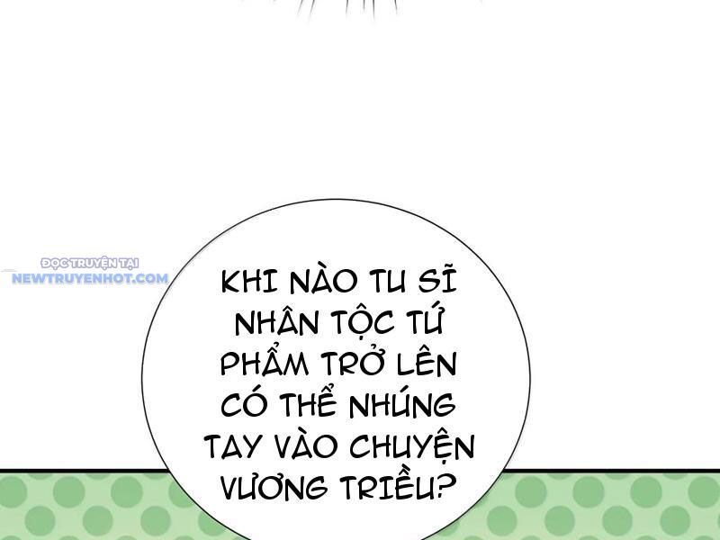 Bói Toán Mà Thôi, Cửu Vĩ Yêu Đế Sao Lại Thành Nương Tử Ta?! Chapter 61 - Trang 2