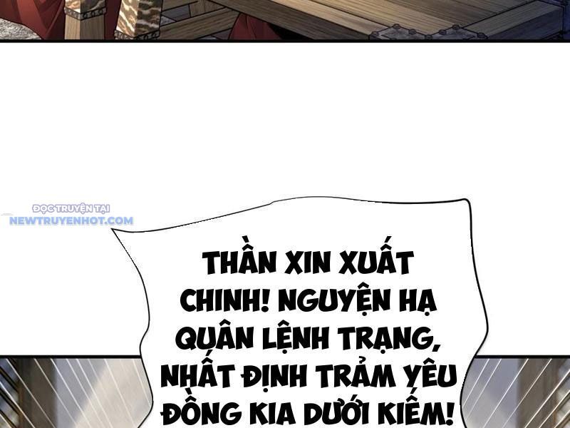 Bói Toán Mà Thôi, Cửu Vĩ Yêu Đế Sao Lại Thành Nương Tử Ta?! Chapter 61 - Trang 2