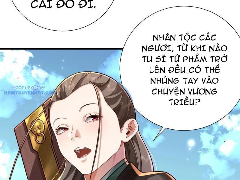 Bói Toán Mà Thôi, Cửu Vĩ Yêu Đế Sao Lại Thành Nương Tử Ta?! Chapter 61 - Trang 2