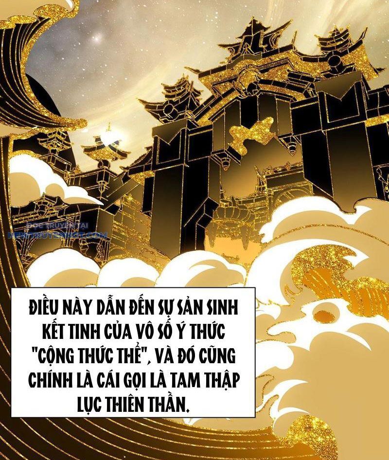 Bói Toán Mà Thôi, Cửu Vĩ Yêu Đế Sao Lại Thành Nương Tử Ta?! Chapter 59 - Trang 2