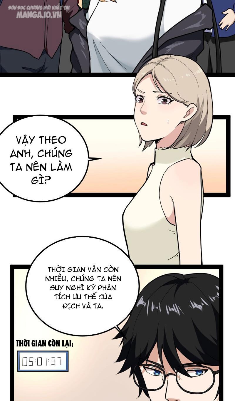 Giải Trí: Minh Tinh Bỏ Trốn 365 Ngày Chapter 2 - Trang 2