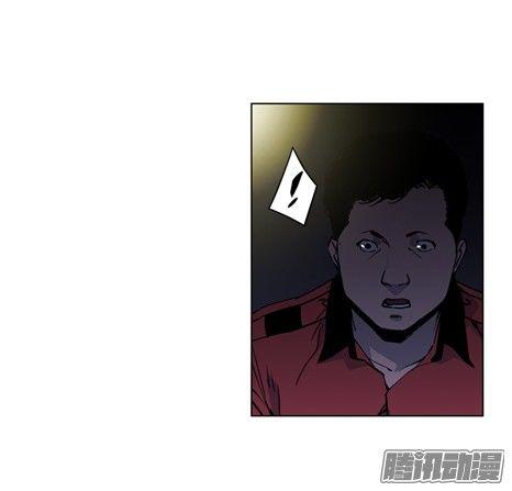 Thảm Họa Mã 0 Chapter 12 - Trang 2