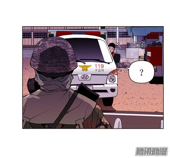 Thảm Họa Mã 0 Chapter 11 - Trang 2