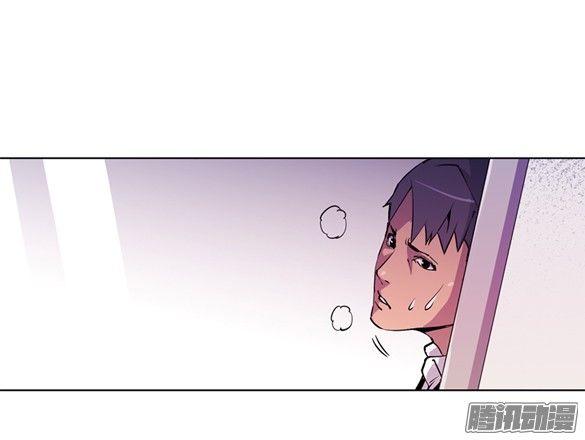 Thảm Họa Mã 0 Chapter 11 - Trang 2