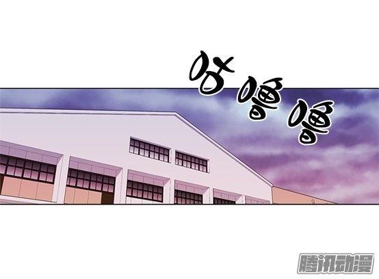 Thảm Họa Mã 0 Chapter 8 - Trang 2