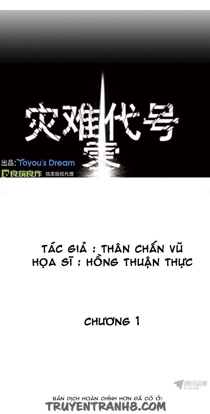 Thảm Họa Mã 0 Chapter 1 - Trang 2